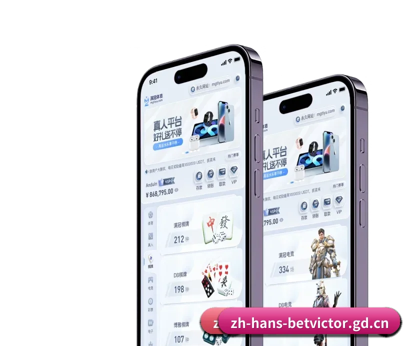 伟德官方网站 APP | betvictor