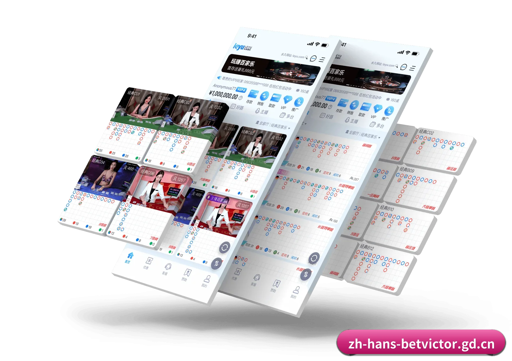 坚持做好最基础的查球体验 - 长期内容价值积累 - betvictor
